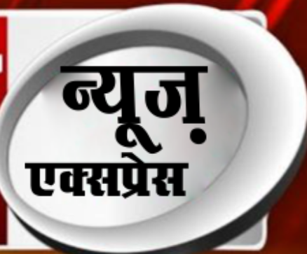 web janta news